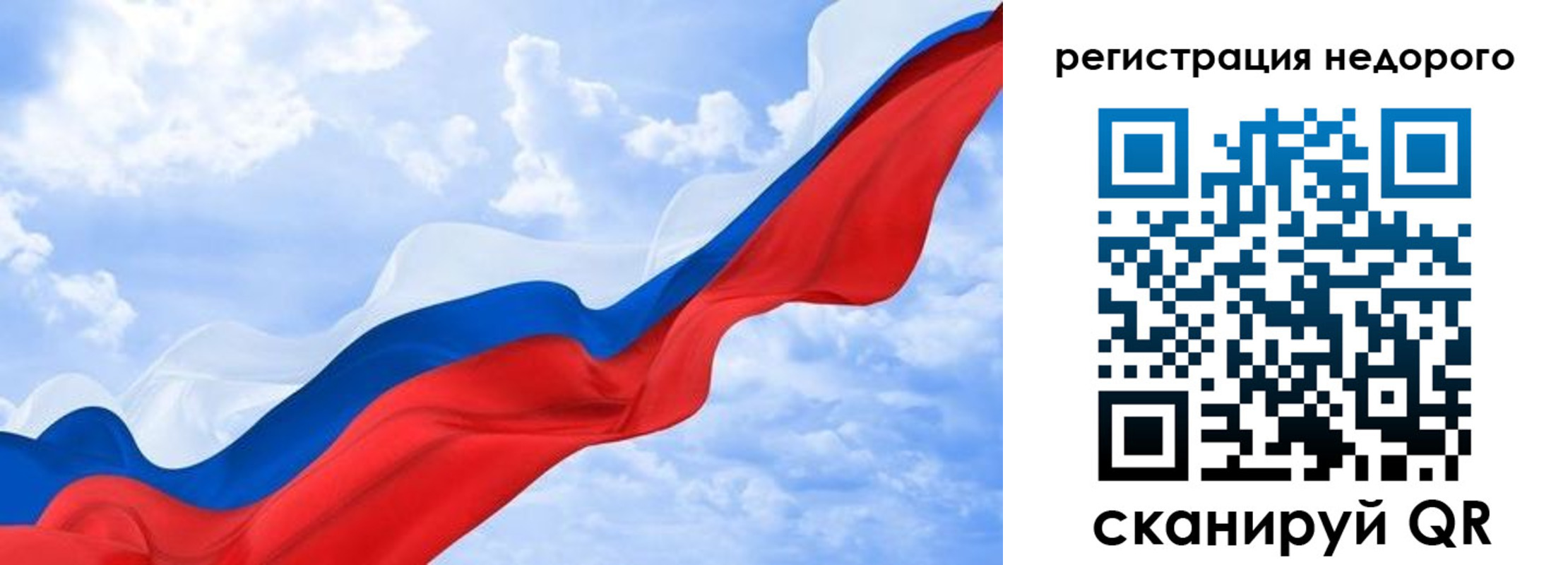 временная регистрация в квартире в Кирово-Чепецке